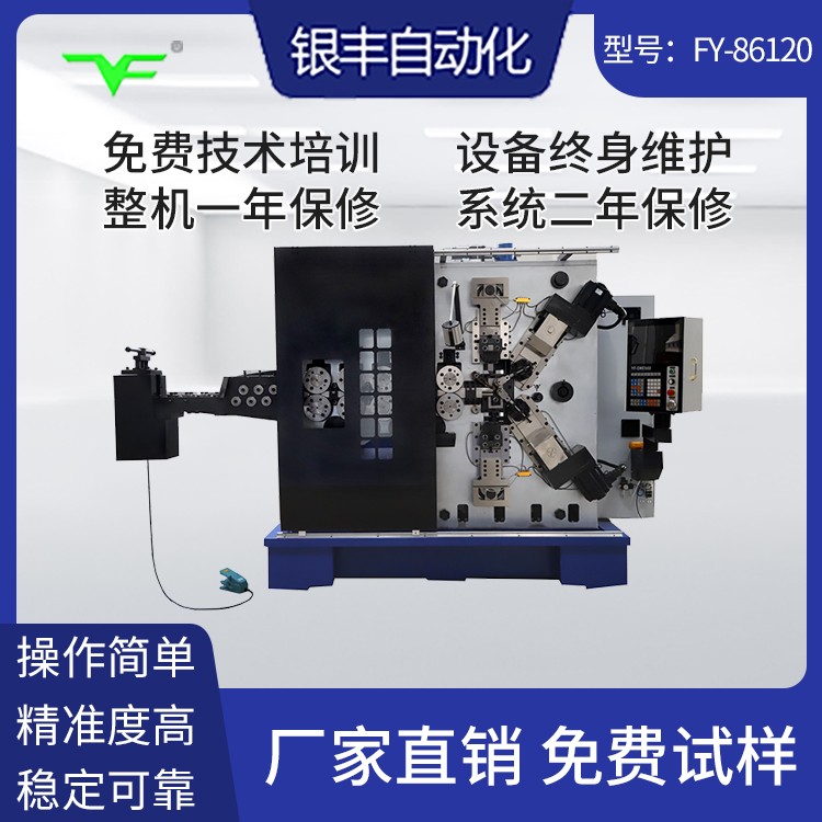 CNC-YF-86120压簧机 